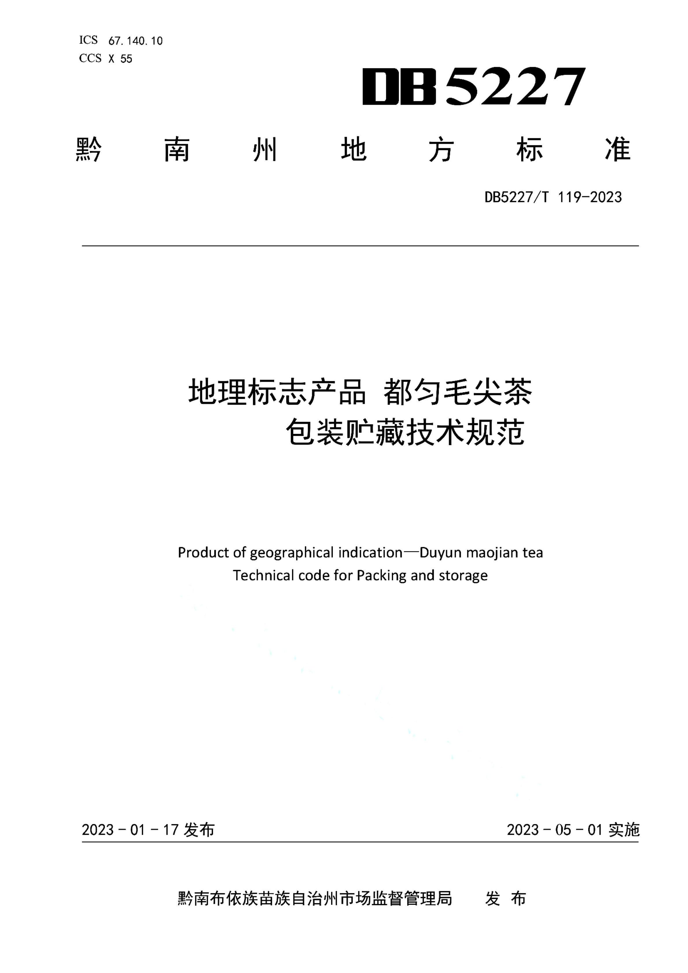资源详情图